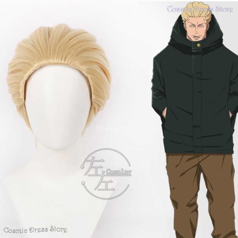 Anime Cosplay Manga - Anime JJK Execution Kinji Hakari Cadılar