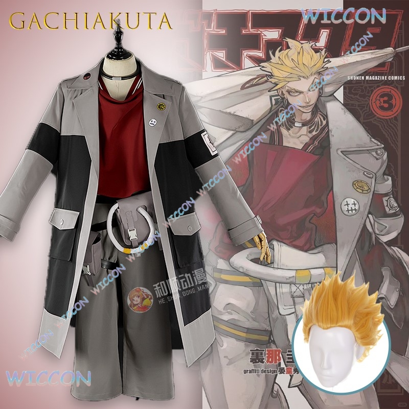 Anime Cosplay Armor - GACHIAKUTA Enjin Cosplay Kostüm Enjin Motor