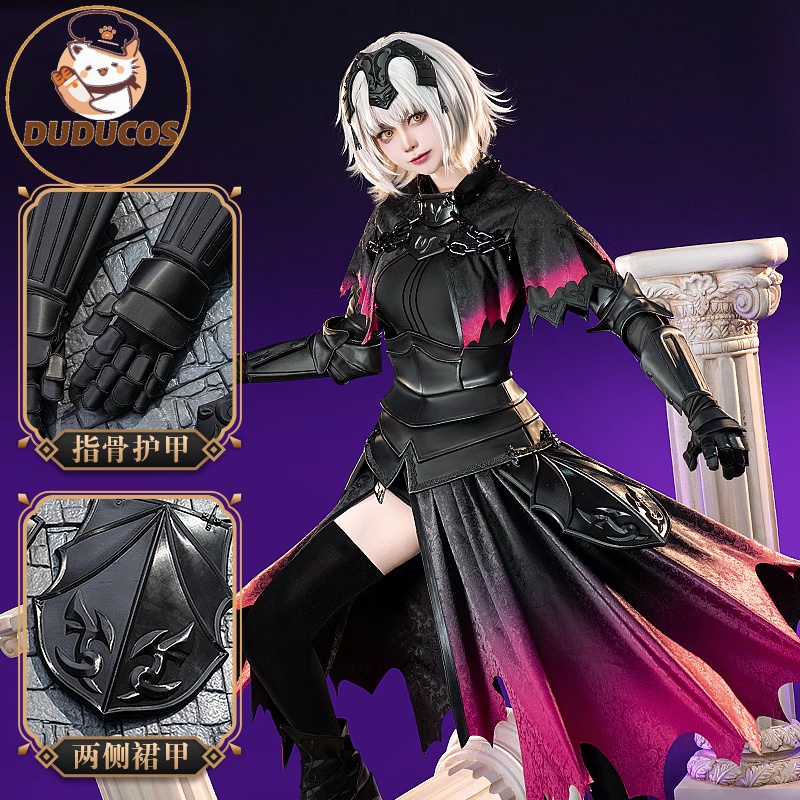 Anime Cosplay Armor - Alter Cosplay Kostüm Oyunu Kader/Grand Sipariş
