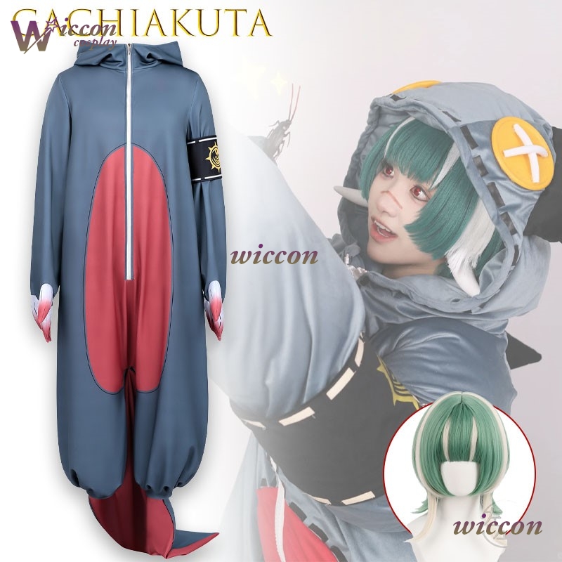 Anime Cosplay Armor - Gachiakuta Guita Parlayan Kemik Zırhı Tam