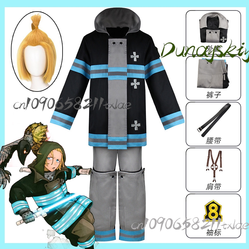 Anime Cosplay Sword - Yangın Gücü Arthur Boyle Cosplay Kostüm