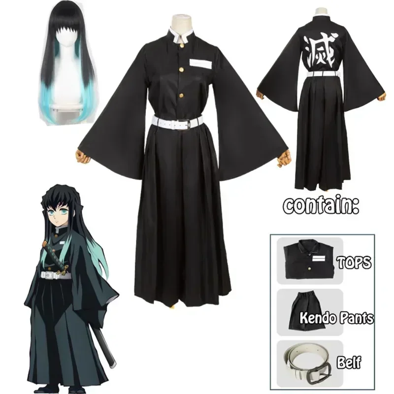 Anime Cosplay Manga - Anime Karakteri Tokito Muichiro Cosplay Kostüm