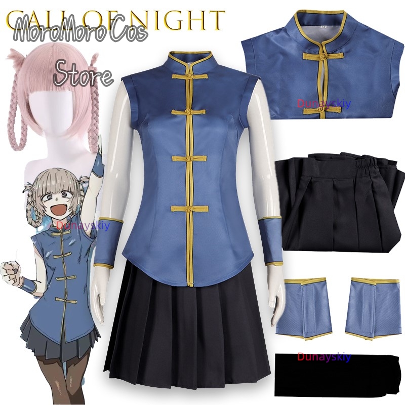 Asian Cosplay Anime - Gecenin Çağrısı Nanakusa Nazuna Cosplay コスプレ