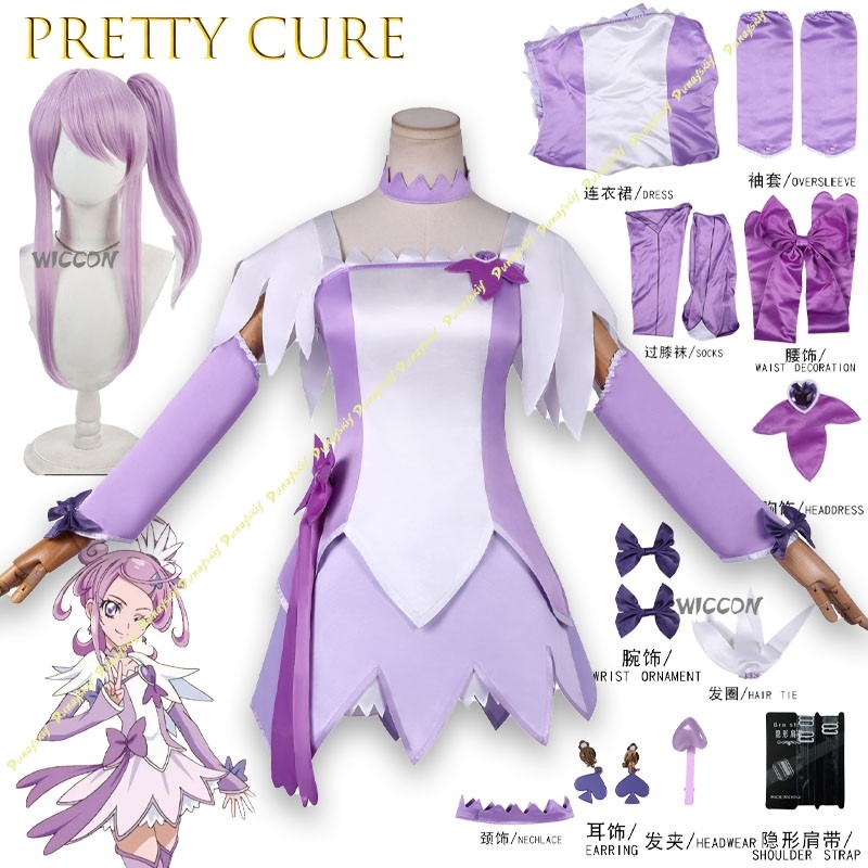 Anime Cosplay Sword - Kisstyle Modası DokiDoki! PreCure Doki Doki
