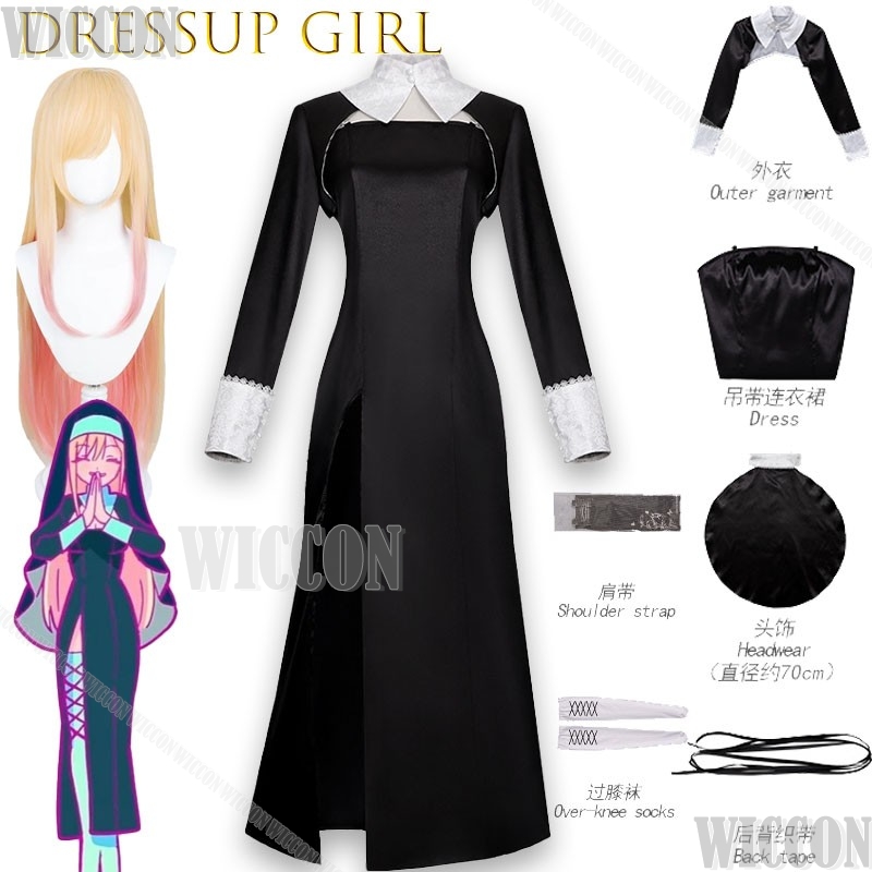 Kitagawa Marin Anime My DressU - Anime Cosplay Girl Name incelemesi ve fiyatı