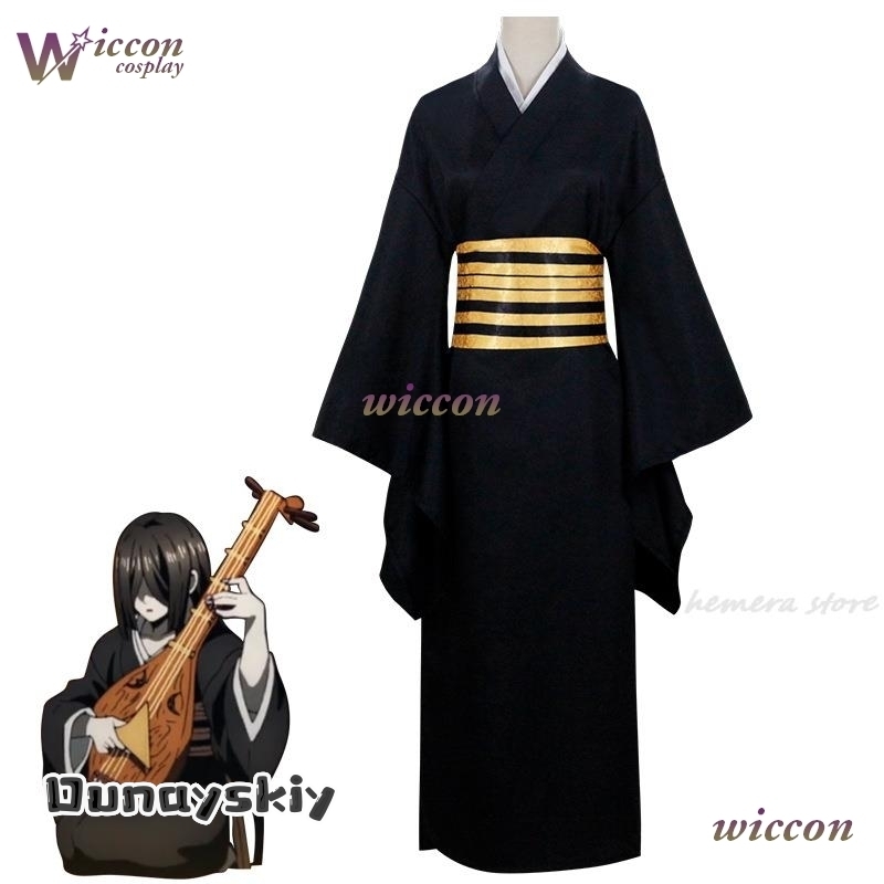 Nakime Otokawa Cosplay Kostüm{ - Anime Cosplay Demon Slayer incelemesi ve fiyatı