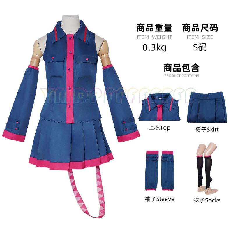 Anime Kasane Teto cosplay kost - Anime Cosplay Manga incelemesi ve fiyatı