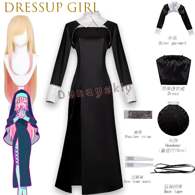 Kitagawa Marin Anime My DressU - Anime Cosplay Girl Name incelemesi ve fiyatı