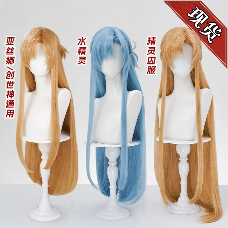 Yeni Mooyiyi cos Yuuki Asuna C - Sword Art Online Cape incelemesi ve fiyatı