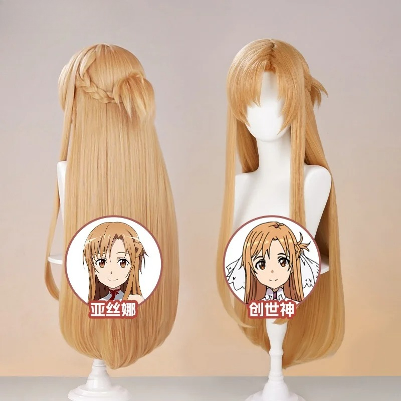 Yeni Mooyiyi cos Yuuki Asuna C - Sword Art Online Cape incelemesi ve fiyatı
