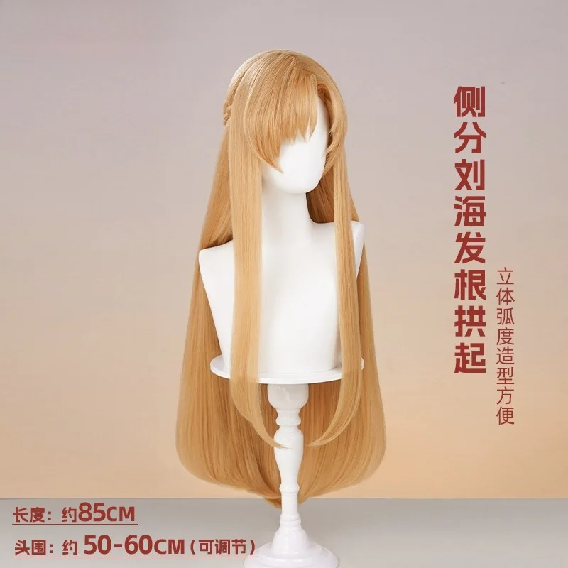 Yeni Mooyiyi cos Yuuki Asuna C - Sword Art Online Cape incelemesi ve fiyatı