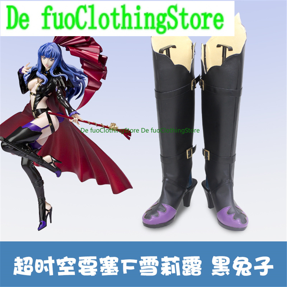 Defuo Macross F Macross Fronti - Anime Cosplay Nome incelemesi ve fiyatı