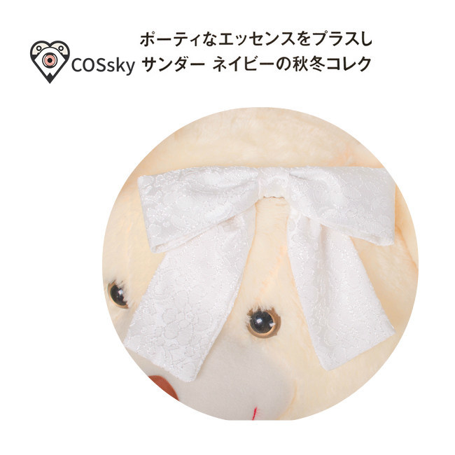 Yūki Asuna Anime Sword Art Onl - Anime Cosplay Sword incelemesi ve fiyatı