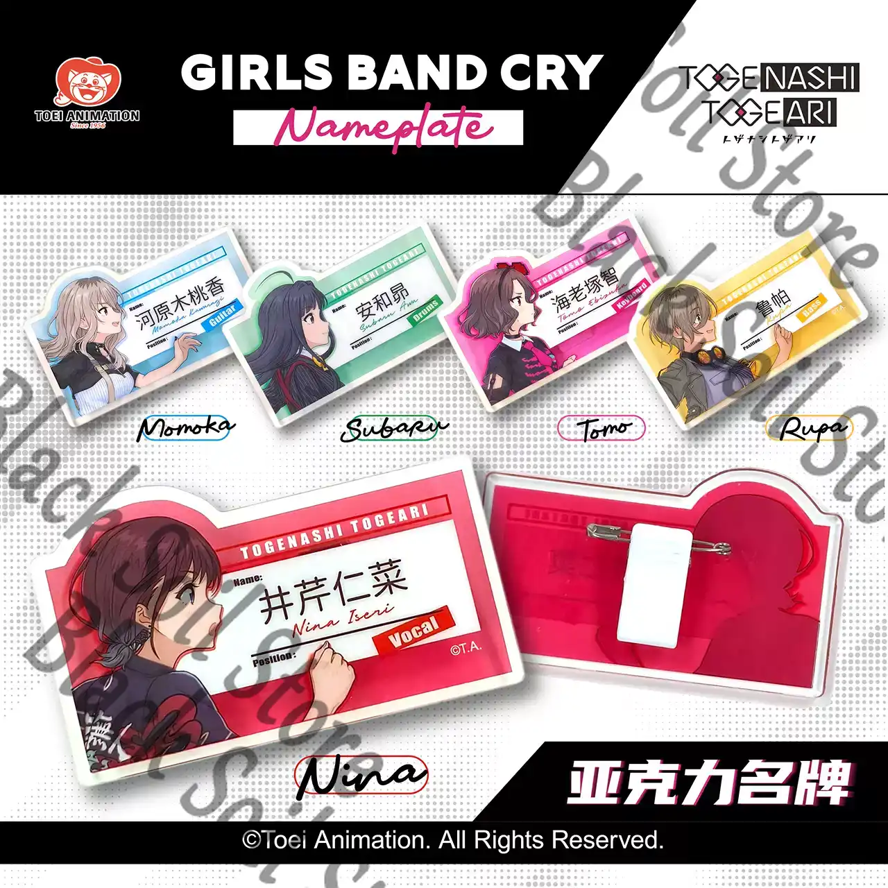Anime KIZ BAND CRY SUBARU NINA - Anime Cosplay Girl Name incelemesi ve fiyatı