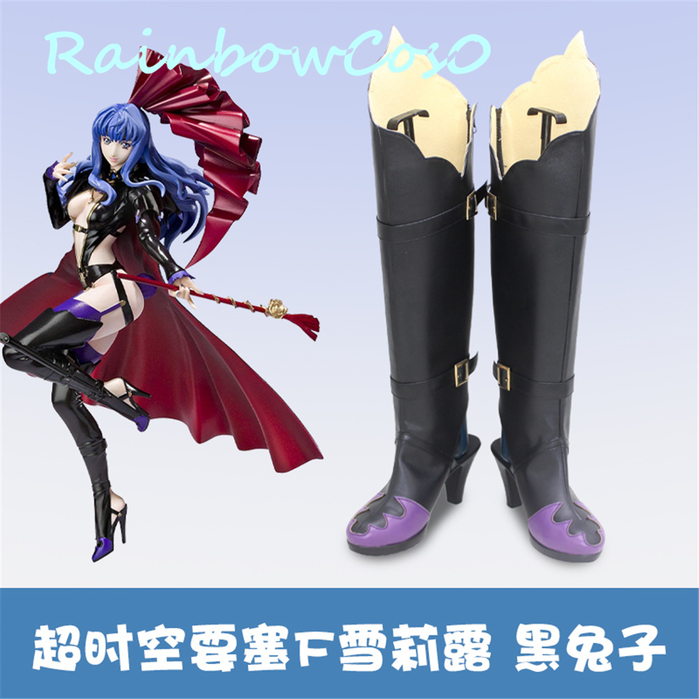 Macross F Macross Frontier She - Anime Cosplay Nome incelemesi ve fiyatı