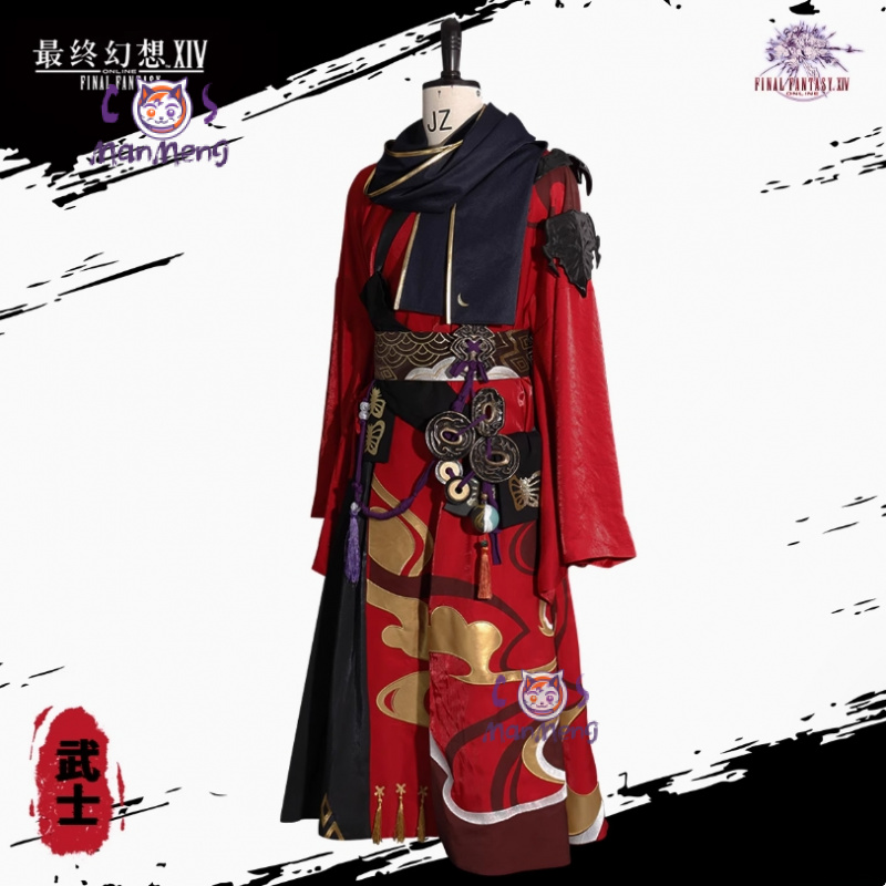 Samurai Final Fantasy XIV cosp - Anime Cosplay Armor incelemesi ve fiyatı
