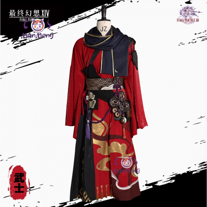 Samurai Final Fantasy XIV cosp - Anime Cosplay Armor incelemesi ve fiyatı