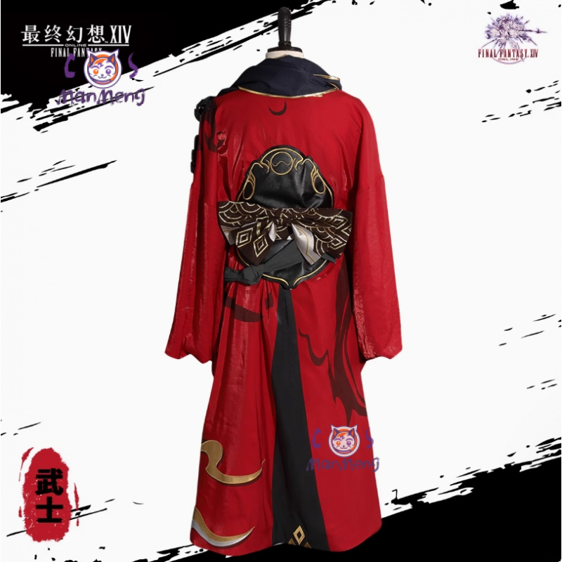 Samurai Final Fantasy XIV cosp - Anime Cosplay Armor incelemesi ve fiyatı