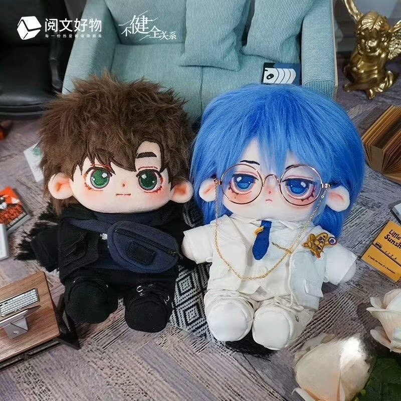 Sağlıksız İlişki - 'Qian Cuo T - Anime Cosplay Manga incelemesi ve fiyatı