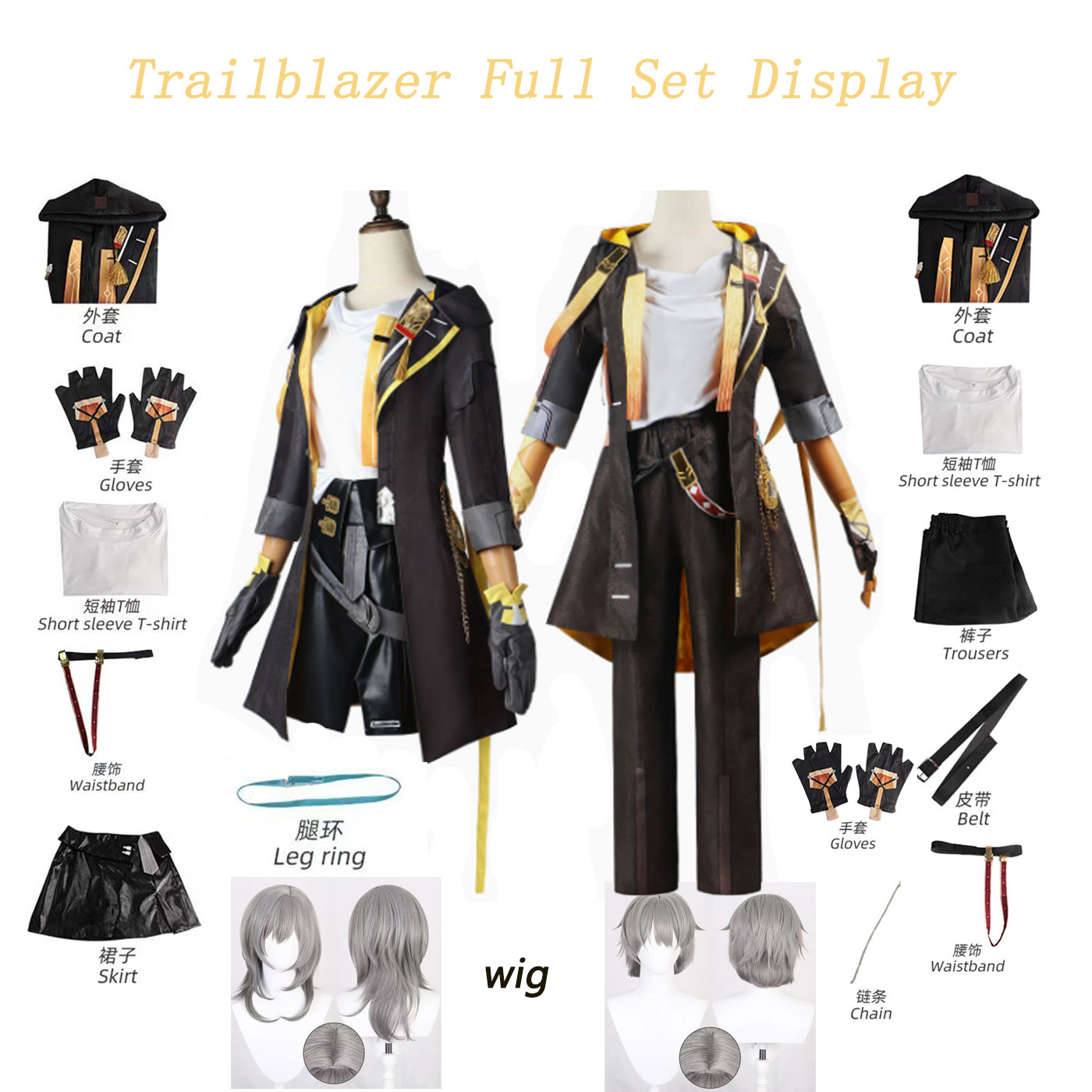 Honkai Star Rail Trailblazer S - Anime Cosplay Manga incelemesi ve fiyatı