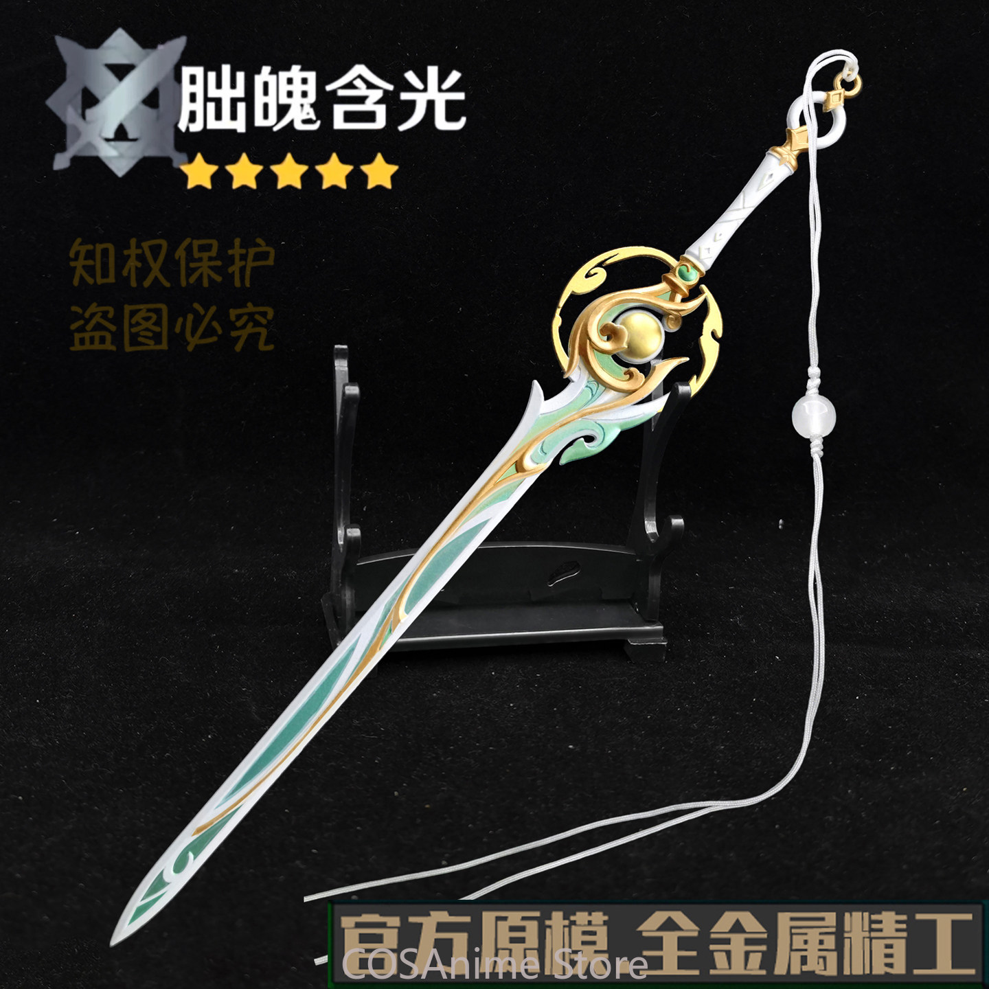 Genshin Impact Liyue Zibai Met - Anime Cosplay Sword incelemesi ve fiyatı