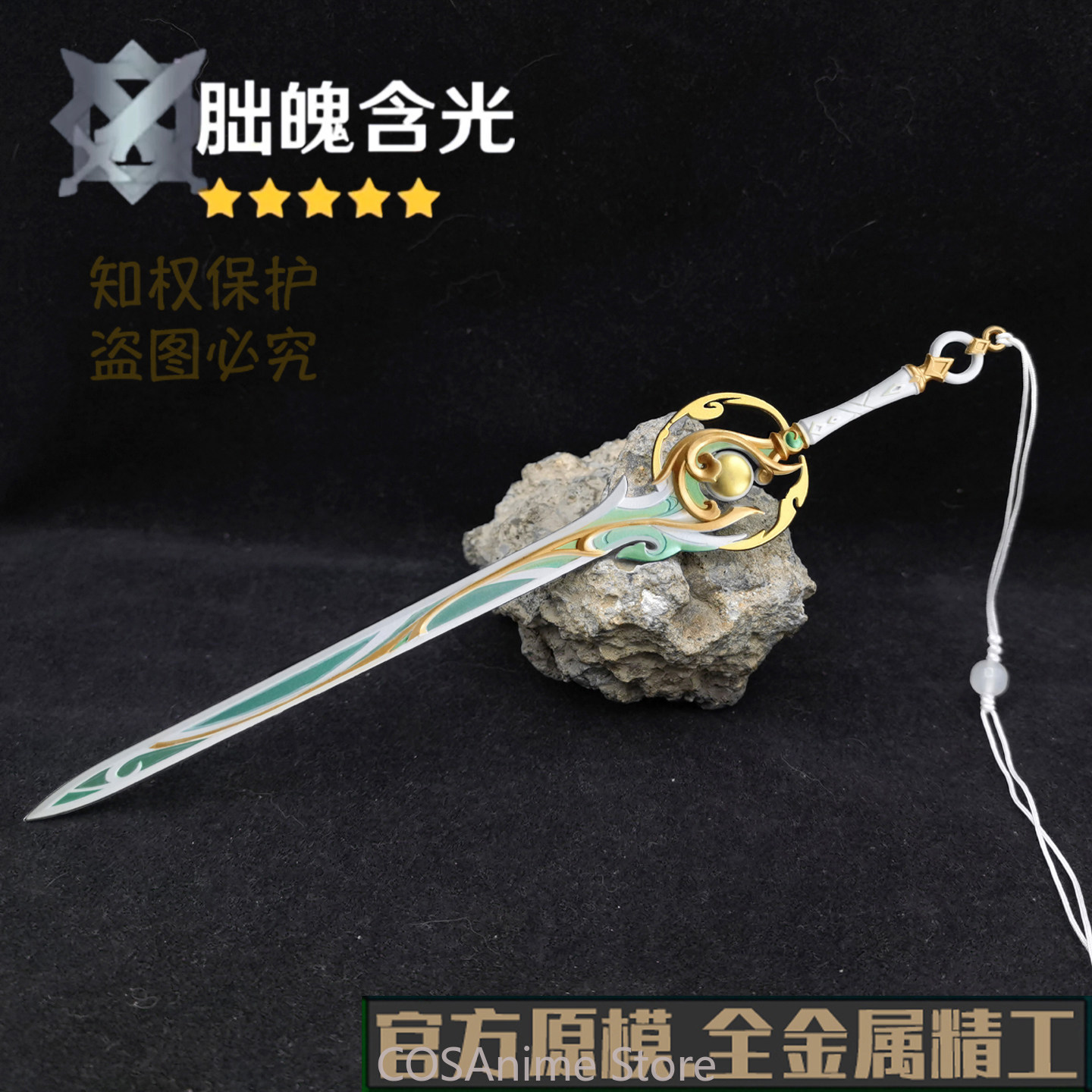 Genshin Impact Liyue Zibai Met - Anime Cosplay Sword incelemesi ve fiyatı