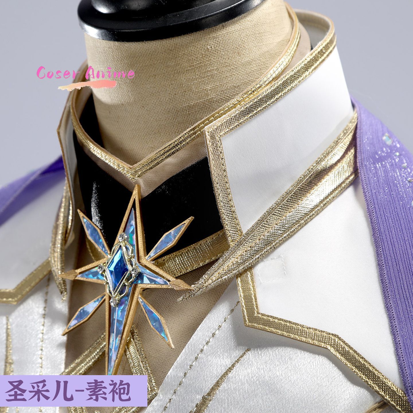Throne of Seal Sheng Cai'er Co - Anime Cosplay Manga incelemesi ve fiyatı